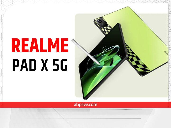 Realme Pad X 5G launch in India revealed, know leaked features and price Realme Pad X 5G की भारत में लॉन्चिंग का हुआ खुलासा, जानें लीक फीचर्स और कीमत