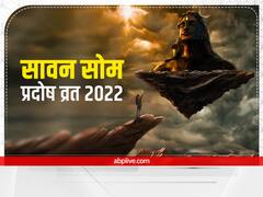 Sawan Som Pradosh 2022 Vrat: सावन सोम प्रदोष व्रत 25 जुलाई को,  जानें इस व्रत में क्या खाएं और क्या नहीं