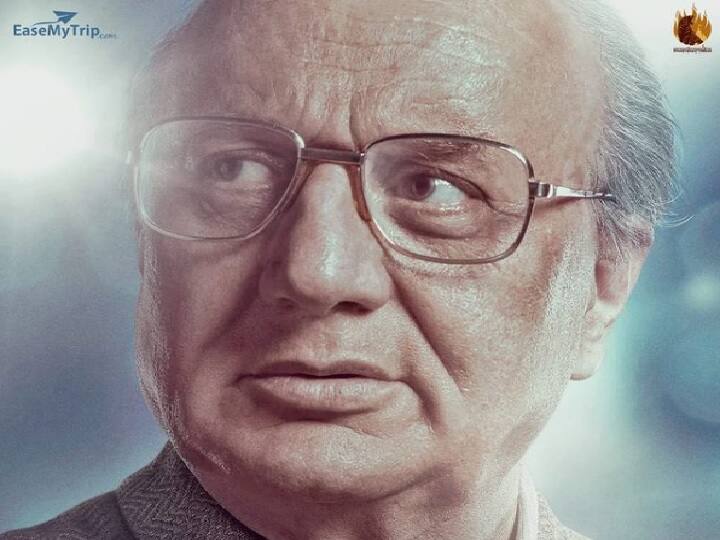 Kangana Ranaut Movie Emergency Anupam Kher First Look As Jayaprakash  Narayan | Kangana Ranaut की Emergency से सामने आया Anupam Kher का फर्स्ट  लुक, होगा ये दमदार किरदार ...