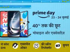 Amazon Prime Day Sale की बेस्ट फोन डील, ये 5 फोन मिलने वाले हैं 10 हजार रुपये से भी कम में!