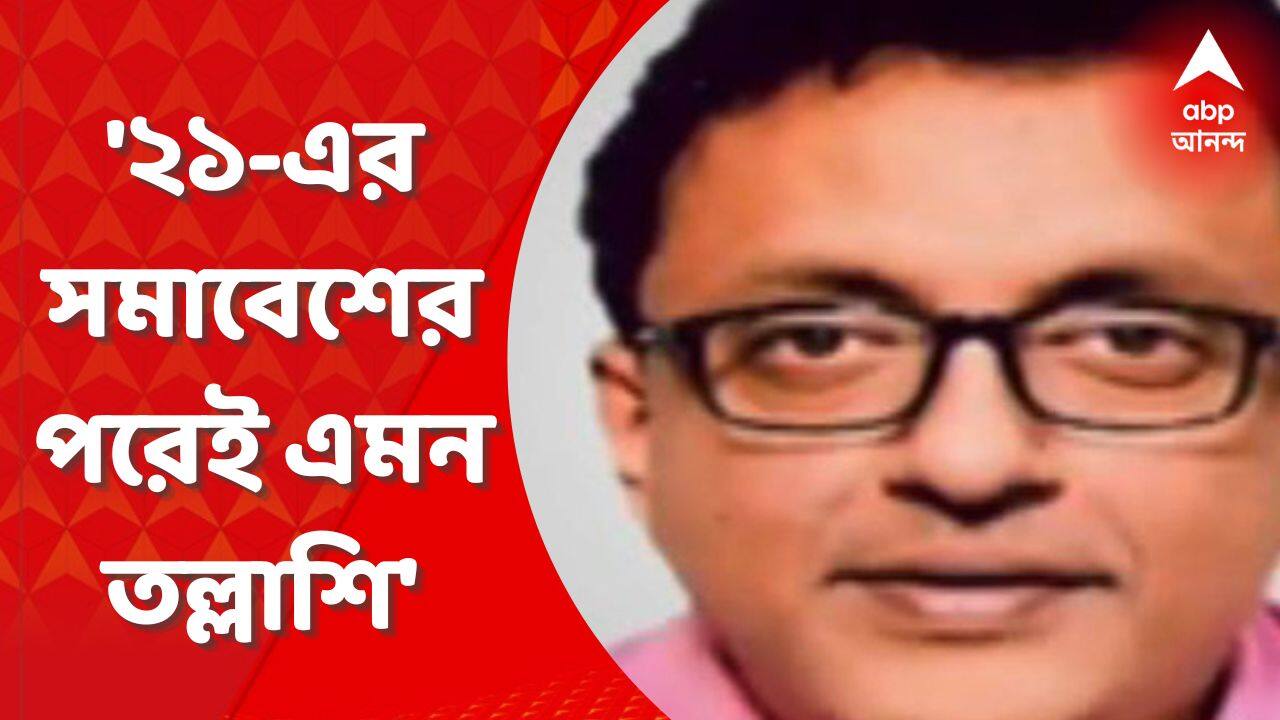 ABP News ABP News
