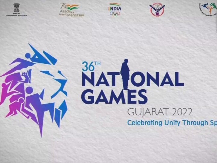 36th National Games: गुजरात के मुख्यमंत्री ने नेशनल गेम्स का लोगो किया लॉन्च, जानें- कबसे हो रही है इसकी शुरुआत