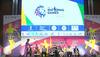 National Games: 36મી નેશનલ ગેમ્સ 2022ના લોગોનું સીએમ ભુપેન્દ્ર પટેલના હસ્તે અનાવરણ