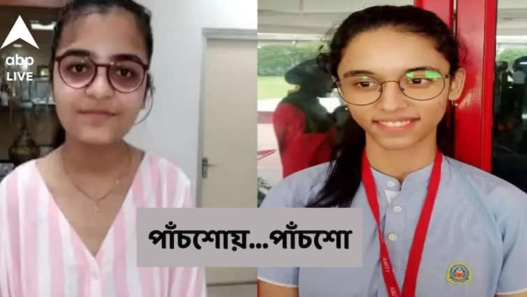 CBSE Class 12 Toppers 2022: Tanya Singh, Yuvakshi Vig score 500 out of 500, know complete details CBSE Class 12 Toppers 2022: পাঁচশোয়... পাঁচশো! সিবিএসই দ্বাদশে তাক লাগানো রেজাল্ট দুই কন্যের