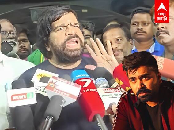 T Rajendar Speech : சிம்புவுக்கு எப்ப கல்யாணம்? ஆவேசமான டி ராஜேந்தர் ! Silambarasan TR
