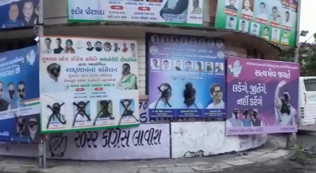 Ahmedabad : કોંગ્રેસ કાર્યાલય ખાતે બજરંગદળના કાર્યકરોએ નેતાઓના ચહેરા પર લગાવી કાળી શાહી, જાણો શું છે સમગ્ર મામલો