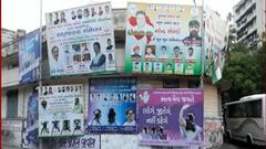 Gujarat Congress Row : Who has the right over 'India's treasure' ? | Jagdish Thakor | ABP News