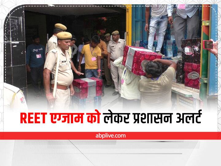 Rajasthan Bharatpur News REET exam on 23 and 24 July exam will be held amid tight security ann REET Exam 2022: REET एग्जाम को लेकर प्रशासन अलर्ट, कल कड़ी सुरक्षा के बीच होगी परीक्षा