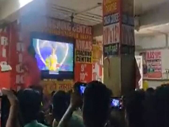 Bihar Vikas Coaching Institute Viral Video Students Dance On Bhojpuri Item Songs At Coaching Centre Video Of Item Numbers Being Played At 'Vikas' Coaching Centre In Bihar Goes Viral