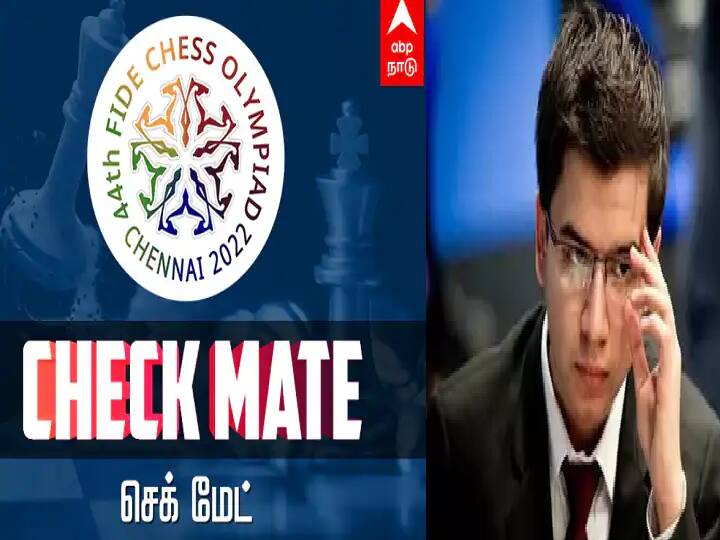 Chess க்கு என்ன தமிழ் பெயர் ? 44th chess Olympiad 2022, TNPSC Exam  Coaching