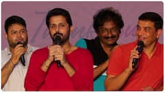 Thank you Movie Celebs Response : తన మొదటి సినిమా బృందానికి థాంక్యూ చూపించిన దిల్ రాజు | ABP Desam