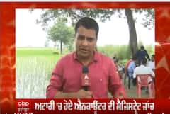 ਅਟਾਰੀ 'ਚ ਹੋਏ ਐਨਕਾਊਂਟਰ ਦੀ ਮੈਜਿਸਟ੍ਰੇਟ ਜਾਂਚ,SDM ਨੇ ਐਨਕਾਊਂਟਰ ਵਾਲੀ ਥਾਂ ਦਾ ਕੀਤਾ ਮੁਆਇਨਾ