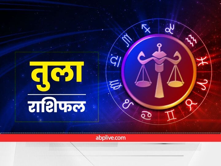 Horoscope 23 July 22 Shani Dev Has A Special Eye On These Zodiac Signs Today Be Careful From Enemies Know Today S Horoscope Horoscope 23 July 22 शन द व क आज इन