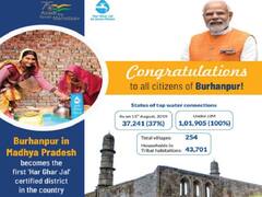 Madhya Pradesh: Burhanpur Becomes India's First 'Har Ghar Jal' Certified District