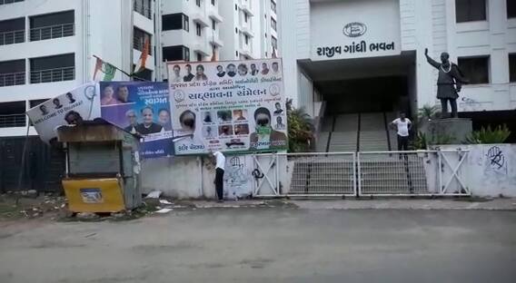 ગુજરાત કોંગ્રેસ કાર્યાલય પર બજરંગદળના વિરોધ મુદ્દે VHPના નેતાએ શું આપી પ્રતિક્રિયા? જુઓ વીડિયો