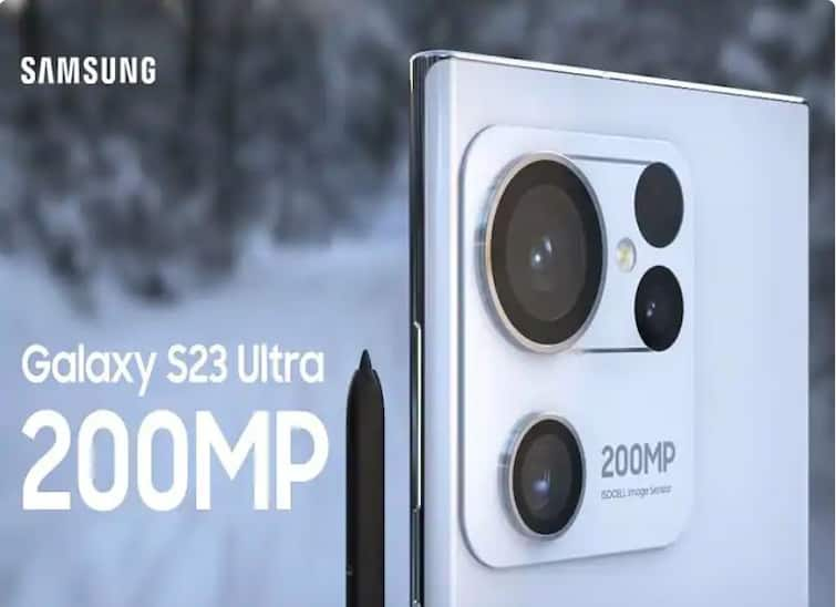 samsung-galaxy-s23-may-feature-a-huge-200mp-camera-sensor Samsung Galaxy S23 Ultra: ২০০ মেগাপিক্সেলের ক্যামেরা ! আর কী আছে স্যামসাঙের নতুন ফ্ল্যাগশিপ ফোনে ?