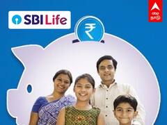 SBI Children Saving Scheme : குழந்தைகளுக்கான அட்டகாசமான Saving Scheme! SBI-யின் காப்பீடு திட்டம்!