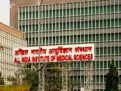 New Delhi: दिल्ली AIIMS  ने बढ़ाया प्राइवेट वार्ड कमरों का किराया,  5000 से ऊपर के कमरे के लिए अब मरीजों को देने होंगे इतने रुपए