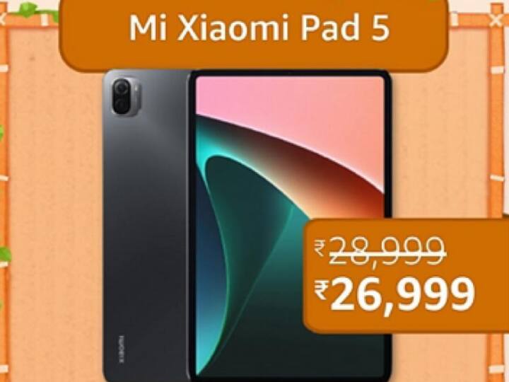 Xiaomi के न्यू लॉन्च टैबलेट पर पहली बार आयी है सेल, फीचर्स देते हैं iPad को टक्कर Amazon Prime Day Sale 2022 Xiaomi Pad 5 Price Features New Launch Xiaomi Tablet Under 20000 Amazon Tech Deal Xiaomi के न्यू लॉन्च टैबलेट पर पहली बार आयी है सेल, फीचर्स देते हैं iPad को टक्कर