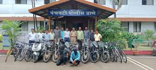 Nashik Crime : 'नाशिक शहरात दुचाकी चोरी, ग्रामीण भागात विक्री', पोलिसांकडून दुचाकी चोरीचे रॅकेट उघड