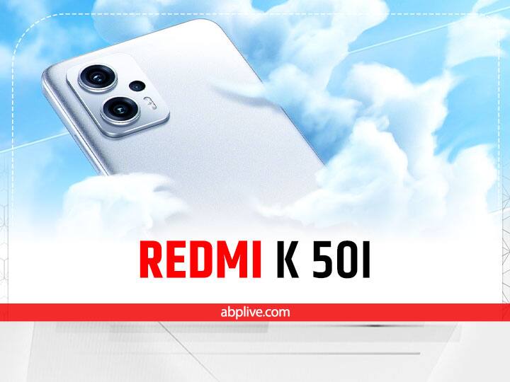 Redmi K 50i first sale,  know Price Specificatons and discount offers here Redmi K 50i की पहली सेल, मिलेगा 3,000 रुपये का इंस्टेंट डिस्काउंट, यहां जानें फीचर्स और कीमत