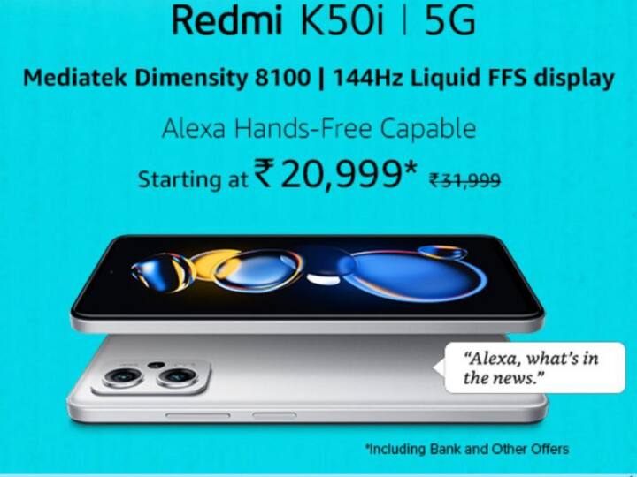 Amazon Prime Day Sale 2022 Redmi K50i 5G Price Features New Launch Redmi Phone Amazon Tech Deal कैमरे और गेमिंग के लिये बेस्ट है ये Redmi का न्यू लॉन्च फोन, Amazon Sale में खरीदें बंपर डिस्काउंट पर