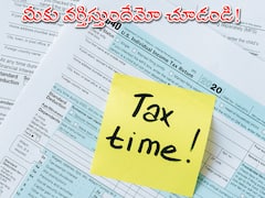 ITR filing penalty: హ్యాపీ న్యూస్‌! వీళ్లు ఆలస్యంగా ఐటీఆర్‌ ఫైల్‌ చేసినా పెనాల్టీ ఉండదు!