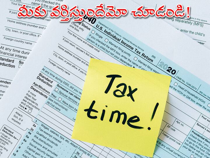 ITR filing penalty These taxpayers don't have to pay late fee for missing deadline ITR filing penalty: హ్యాపీ న్యూస్‌! వీళ్లు ఆలస్యంగా ఐటీఆర్‌ ఫైల్‌ చేసినా పెనాల్టీ ఉండదు!