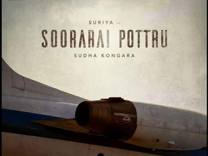 Soorarai Pottru Shines Bright At 68th National Film Awards 2022 With 5 Wins Soorarai Pottru Shines Bright At 68th National Film Awards 2022 With 5 Wins