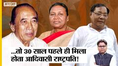 Congress-Sonia चाहते तो Murmu से पहले G.G.Swell या P.A. Sangma होते पहले ST President|