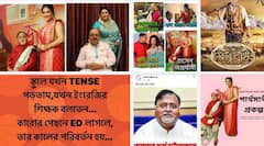 Partha Chatterjee: পার্থ-অর্পিতা গ্রেফতারিতে উত্তাল রাজ্য-রাজনীতি, সোশাল মিডিয়া ভরেছে মিমে