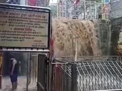 Chhatarpur News: बारिश में जटाशंकर धाम की बढ़ गई खूबसूरती, झरना देखने के लिए उमड़ रहे पर्यटक