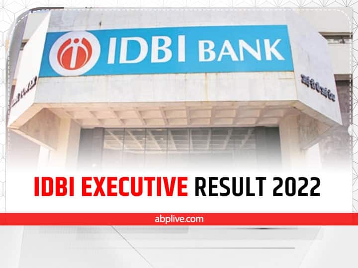 ​IDBI Bank Executive Result 2022 Declared ​​check result at idbibank.in ​IDBI Bank Result 2022: एग्जीक्यूटिव पदों पर भर्ती के लिए आयोजित हुई परीक्षा के नतीजे घोषित, ऐसे करें चेक