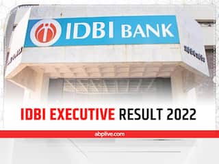 ​IDBI Bank Result 2022: एग्जीक्यूटिव पदों पर भर्ती के लिए आयोजित हुई परीक्षा के नतीजे घोषित, ऐसे करें चेक