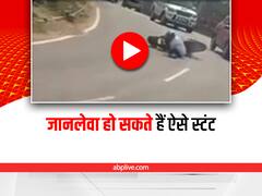 Viral Video: पहाड़ों पर स्कूटी से कर रहा था 'हीरोपंती', बाल-बाल बची जान