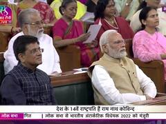 Ram Nath Kovind Farewell: संसद में दी गई राष्ट्रपति राम नाथ कोविंद को विदाई, देखें तस्वीरें