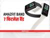 Amazfit Band 7 फिटनेस बैंड लॉन्च, 28 दिनों तक चलेगी बैटरी, जानें फीचर्स और कीमत