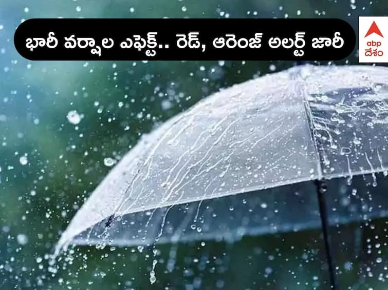 Heavy Rains in Telangana AP: Rains will occur at Isolated places with lightning in Andhra Pradesh and Yanam Rains Alert: 4 రోజులు భారీ వర్షాలు - తెలంగాణలో రెడ్, ఆరెంజ్ అలర్ట్ జారీ, ఏపీలో వాతావరణం ఇలా