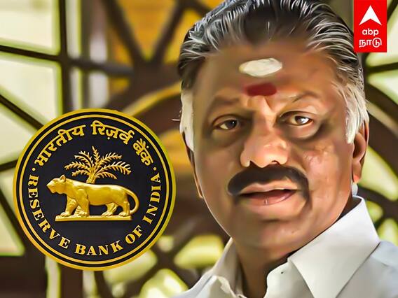 OPS Letter to RBI : ”அதிமுக வங்கி கணக்குகளை முடக்குங்கள்!