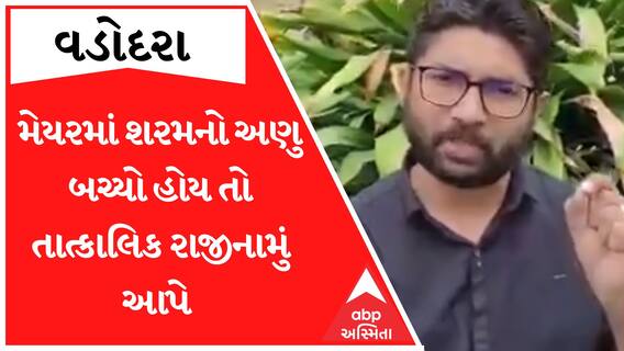 ‘મેયરના મત વિસ્તારમાં જ દૂષિત પાણીથી યુવતીનું મોત..BJPનું ભ્રષ્ટ શાસન લઈ રહ્યું છે લોકોનો ભોગ ’