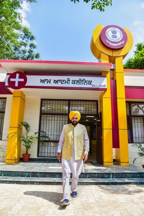 ਮੁਹਾਲੀ `ਚ ਬਣ ਰਹੇ ਆਮ ਆਦਮੀ ਕਲੀਨਿਕ ਦਾ ਦੌਰਾ ਕਰਨ ਪਹੁੰਚੇ CM ਮਾਨ, ਕਹੀ ਇਹ ਵੱਡੀ ਗੱਲ ਮੁਹਾਲੀ `ਚ ਬਣ ਰਹੇ ਆਮ ਆਦਮੀ ਕਲੀਨਿਕ ਦਾ ਦੌਰਾ ਕਰਨ ਪਹੁੰਚੇ CM ਮਾਨ, ਕਹੀ ਇਹ ਵੱਡੀ ਗੱਲ