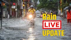Maharashtra Rain Live Updates : नांदेड जिल्ह्यात पावसाचा जोर वाढला, शेतकऱ्यांची पिकं संकटात