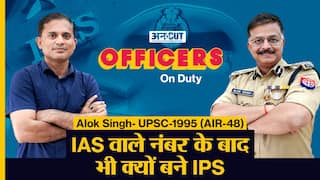 IPS Alok Singh: UPSC-AIR-48th Rank और IFS- IAS वाले Marks के बाद भी क्यों बने IPS | EP-06|Pankaj Jha