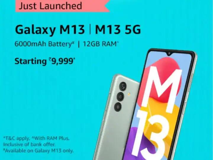 best deal on samsung galaxy m13 5g phone in amazon prime day sale 2022 આઉટ ઓફ સ્ટૉક થાય તે પહેલા 9,999 રૂપિયામાં ખરીદો સેમસંગનો આ ન્યૂ લૉન્ચ ફોન, પછી આટલો સસ્તો નહીં મળે