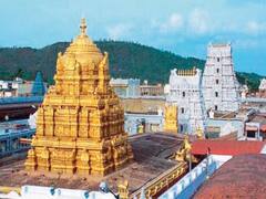 Tirumala News: ఈ టైంలో తిరుమలకు వెళ్లొద్దు! ఆ తర్వాతే రావాలని భక్తులకు టీటీడీ సూచన