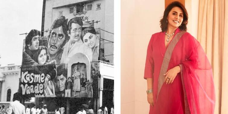 actress Neetu Kapoor walks down memory lane, shares poster of 'Kasme Vaade' 'Kasme Vaade': ১৯৭৮ সালের 'কসমে ওয়াদে' ছবির পোস্টার শেয়ার করে নস্ট্যালজিক নীতু কপূর