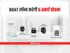 boAt एक साथ लॉन्च करेगी 6 स्मार्ट प्रोडक्ट, यहां देखें लिस्ट, जानें फीचर्स और कीमत