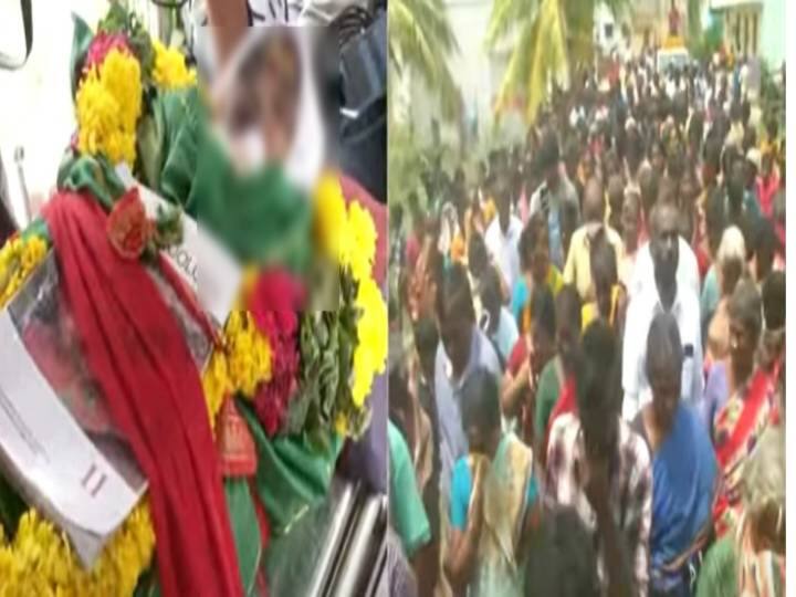 Kallakurichi : நெஞ்சோடு விலங்கியல் புத்தகம்.. ஊர்மக்கள் கண்ணீர்.. அடக்கம் செய்யப்பட்டது மாணவியின் உடல்!