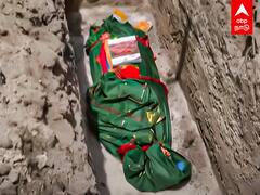 Funeral video : நெஞ்சோடு Zoology புத்தகம்..கண்ணீரோடு மாணவியின் உடல் அடக்கம்!