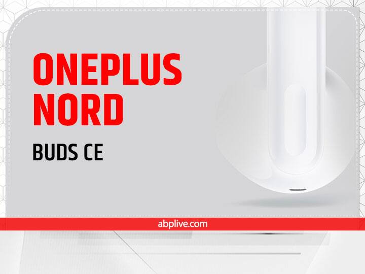 OnePlus Nord Buds CE launch confirmed with low budget price, know features OnePlus Nord Buds CE की लॉन्चिंग कंफर्म, कीमत होगी बजट फ्रेंडली, जानें प्रीमियम फीचर्स